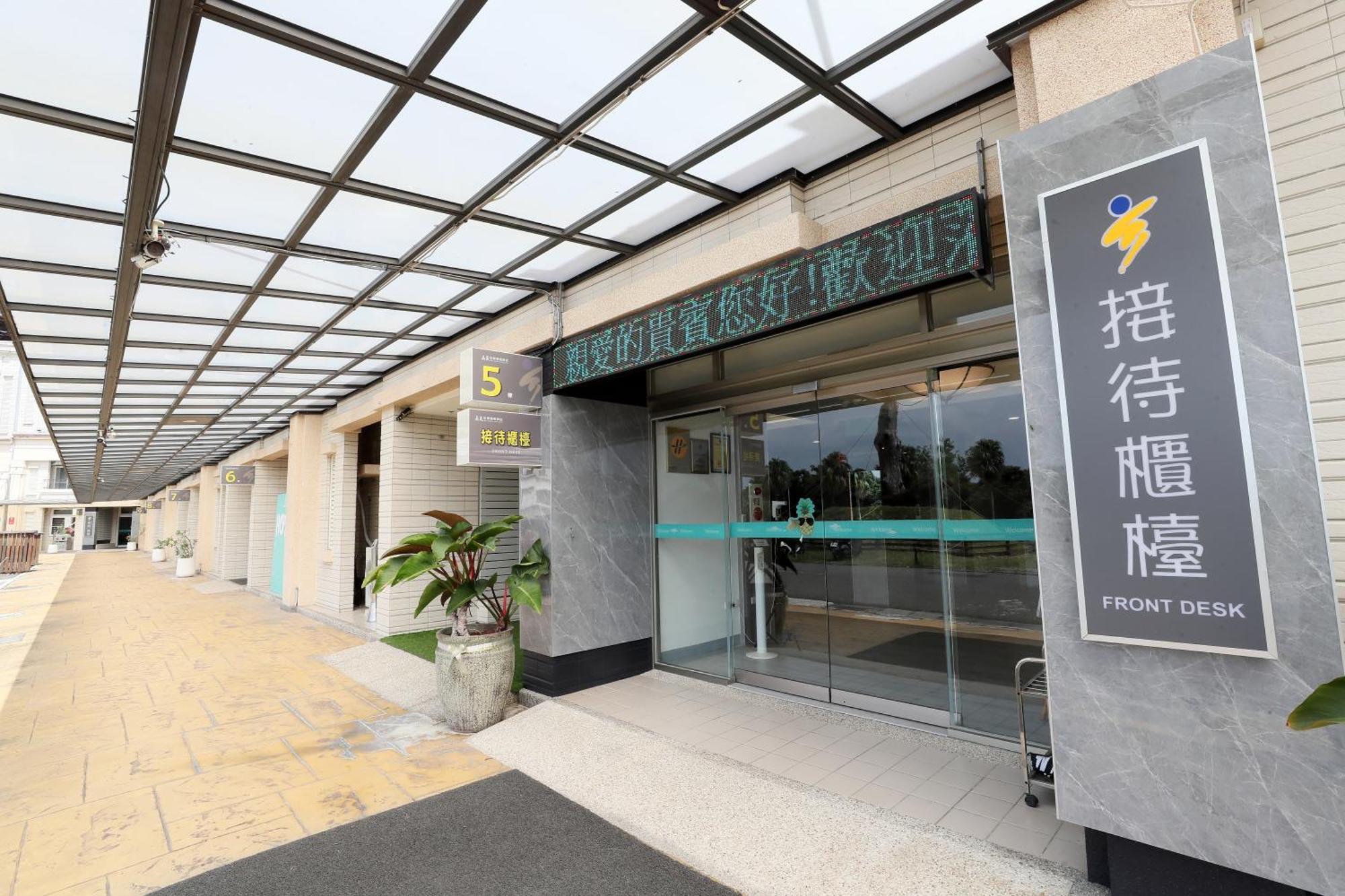 Hoya Resort Hotel Chiayi Bagian luar foto