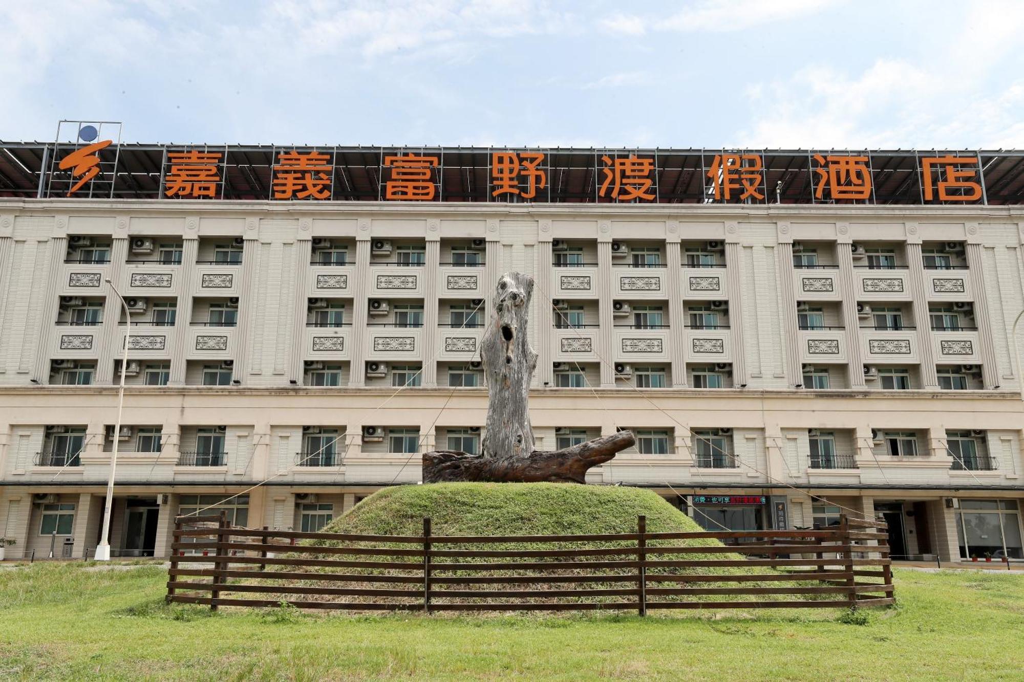 Hoya Resort Hotel Chiayi Bagian luar foto