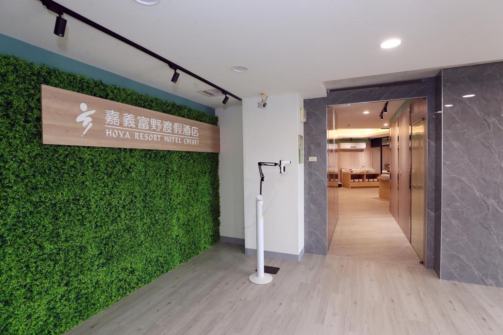 Hoya Resort Hotel Chiayi Bagian luar foto